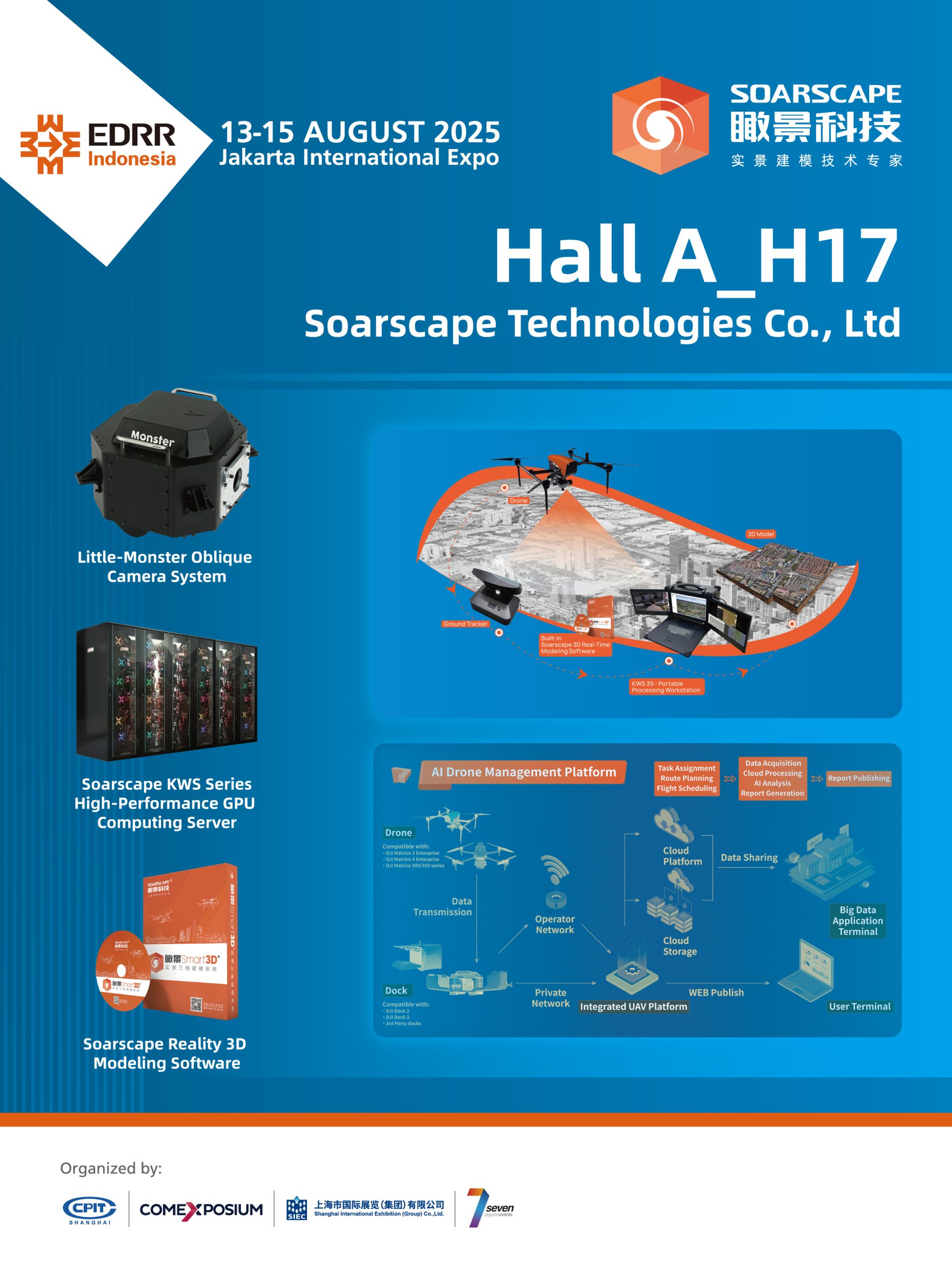 H17 SOARSCAPE
